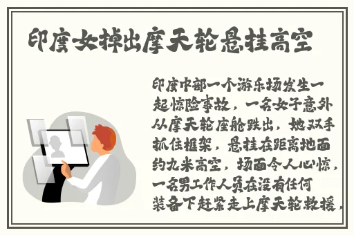 360摄像头TP少妇