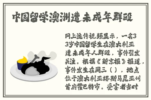 幼儿6-9岁精品域外