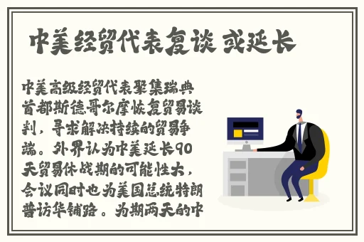 xk8012苏清歌的优势和特点